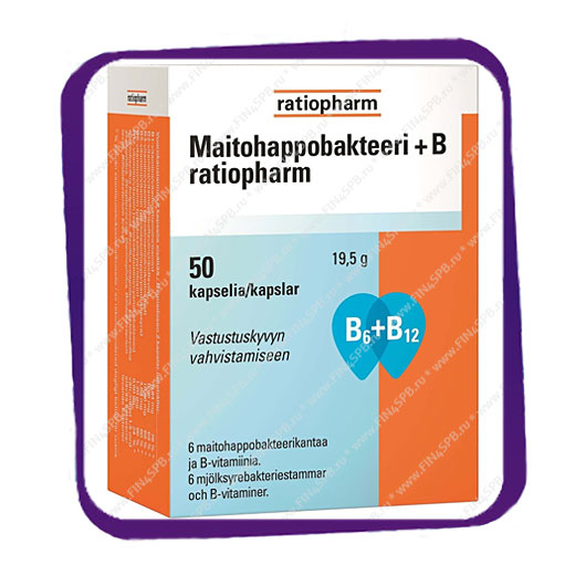 фото: Ratiopharm Maitohappobakteeri +B (кисломолочные бактерии +B) капсулы - 50 шт