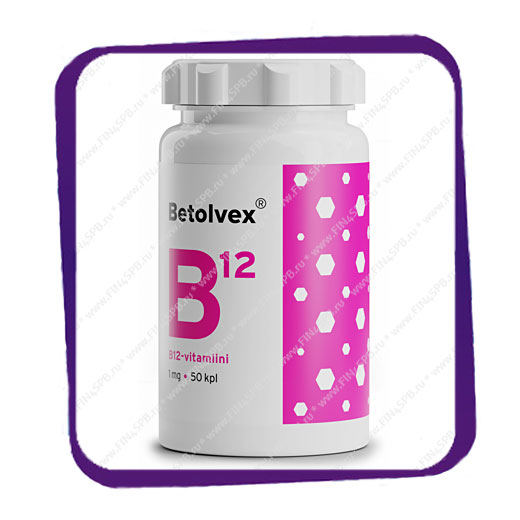 фото: Betolvex B12 1mg (Бетолвекс витамин B12 1 мг) таблетки - 50 шт