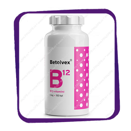 фото: Betolvex B12 1mg (Бетолвекс витамин B12 1 мг) таблетки - 150 шт