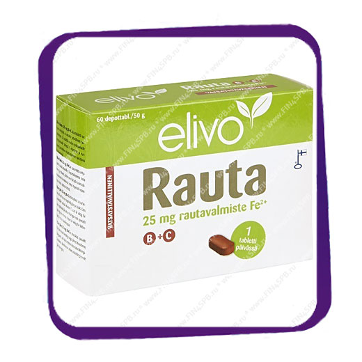 фото: Elivo Rauta 25 Mg B+C (Эливо Раута B+C - железо Б+Ц) таблетки - 60 шт