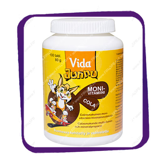 фото: Vida Junnu Monivitamiini Cola (Мультивитаминный комплекс для детей - вкус кола) таблетки - 100 шт
