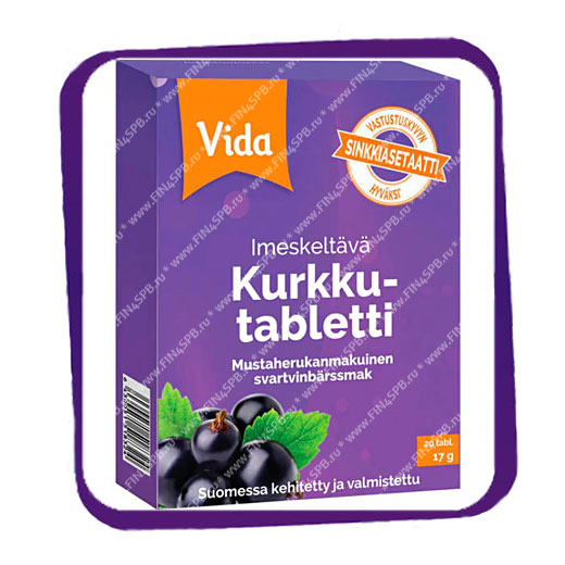 фото: Vida Kurkkutabletti Mustaherukka (для горла от кашля) таблетки - 20 шт