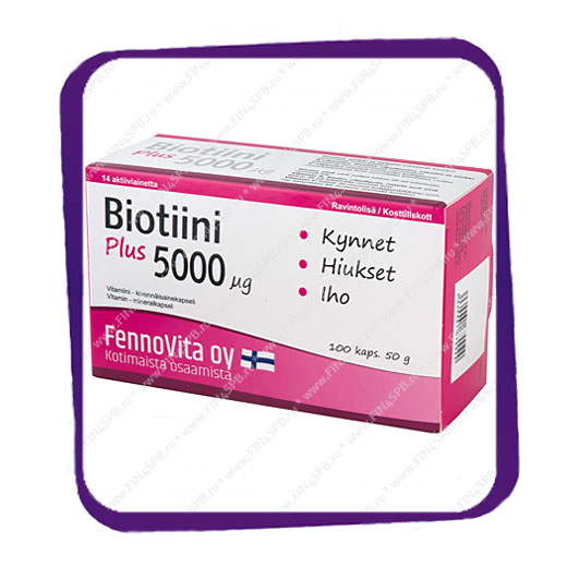 фото: Fennovita Biotiini Plus 5000 mkg (для красоты волос, ногтей и кожи) капсулы - 100 шт