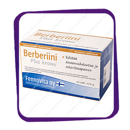 фото: Fennovita Berberiini Plus Kromi (для контроля веса) таблетки - 90 шт