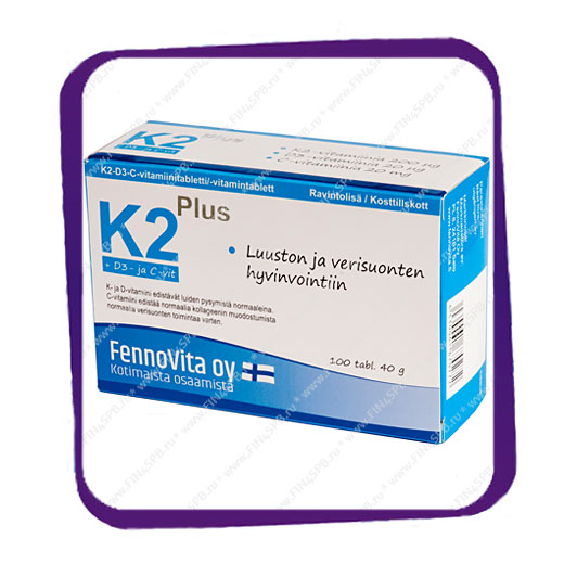 фото: Fennovita K2 Plus (для костей и сосудов) таблетки - 100 шт