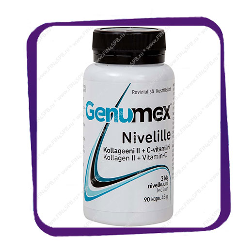 фото: GENUMEX Nivelille (поддерживает нормальные функции суставов) капсулы - 90 шт