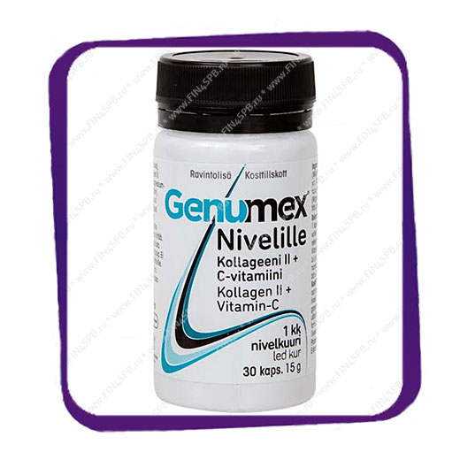фото: GENUMEX Nivelille (поддерживает нормальные функции суставов) капсулы - 30 шт