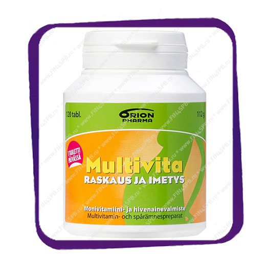фото: Multivita Raskaus Ja Imetys (Мультивита для беременных и кормящих) таблетки - 120 шт