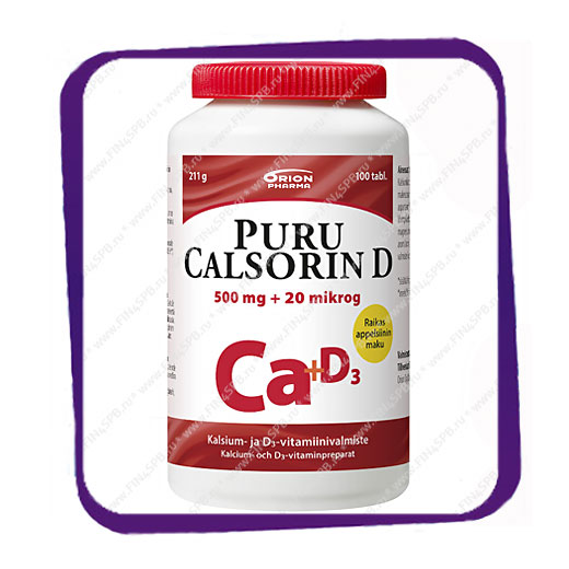 фото: Puru Calsorin D3 500 mg +20mkg Ca+D3 (Пуру Калсорин Д 500 мг + 20 мкг) таблетки - 100 шт