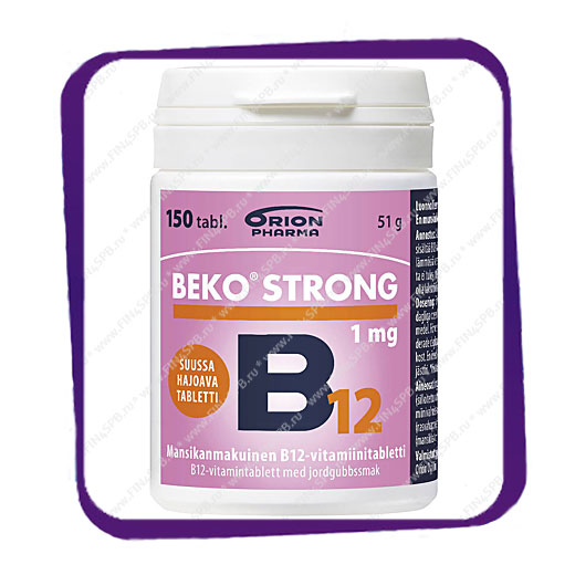 фото: Beko Strong B12 1 Mg Suussa Hajoava (с клубничным вкусом) таблетки для рассасывания - 150 шт
