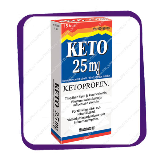 фото: Keto 25 mg (Кето 20 мг - кетопрофен) таблетки - 15 шт