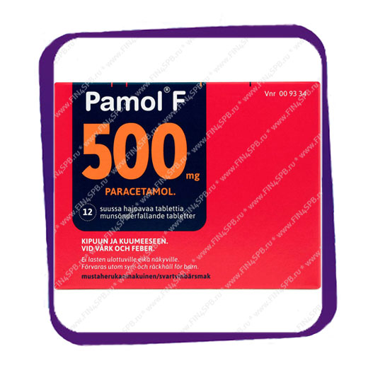 фото: Pamol F 500 Mg (Памол Ф 500 мг) таблетки для рассасывания - 12 шт
