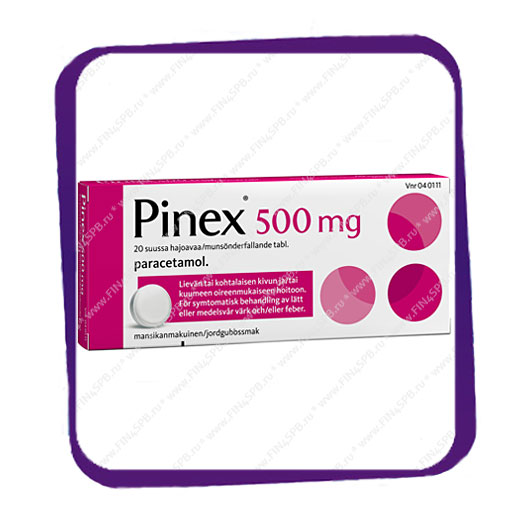 фото: Pinex 500 Mg Suussa Hajoava (Пинекс 500 мг - парацетамол - вкус клубника) таблетки для рассасывания - 20 шт