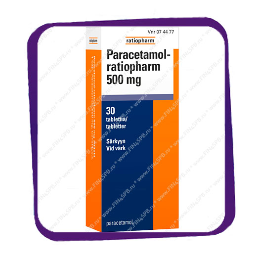 фото: Paracetamol ratiopharm 500 mg (Парацетамол ратиофарм) таблетки - 30 шт