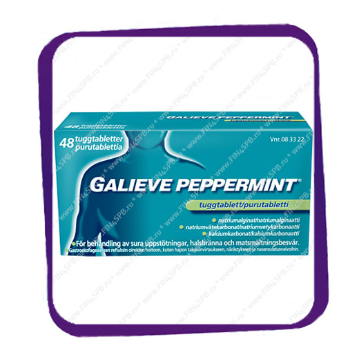 фото: Galieve Peppermint (препарат от изжоги) жевательные таблетки - 48 шт