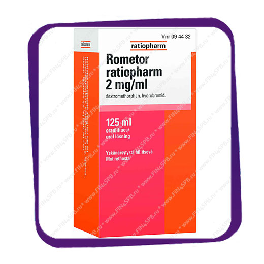 фото: Rometor ratiopharm 2mg/ml (Рометор ратиофарм - от кашля со вкусом клубники) сироп - 125 мл