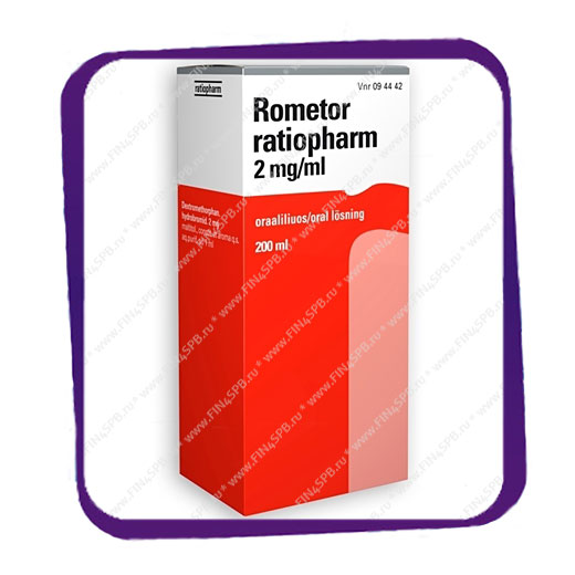 фото: Rometor ratiopharm 2mg/ml (Рометор ратиофарм - от кашля со вкусом клубники) сироп - 200 мл