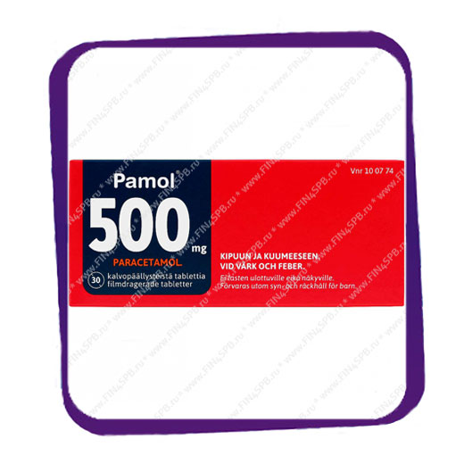 фото: Pamol 500 mg (Памол 500 мг - болеутоляющий препарат) таблетки - 30 шт
