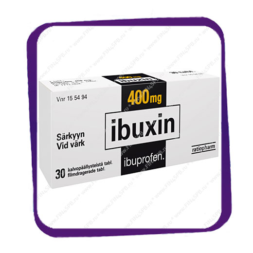 фото: Ibuxin 400 mg (Ибуксин 400 мг - обезболивающий и жаропонижающий препарат) таблетки - 30 шт