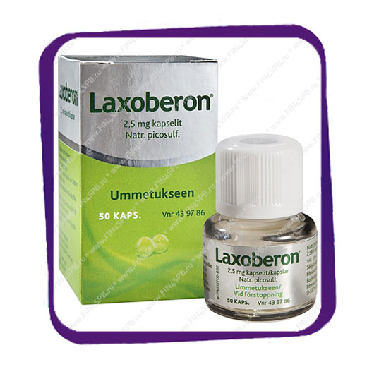 фото: Laxoberon 2,5 Mg (Лаксоберон 2,5 Мг - при запроах) капсулы - 50 шт