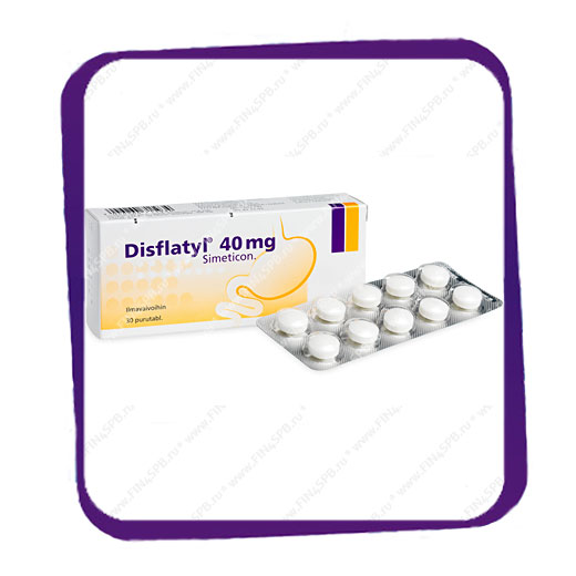 фото: Disflatyl 40 mg (Дисфлатил 40 мг - от метеоризма) жевательные таблетки - 30 шт