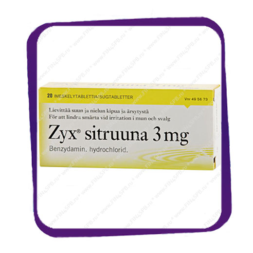 фото: Zyx Sitruuna 3 Mg (Зикс лимон 3 мг - для облегчения боли горле) таблетки для рассасывания - 20 шт