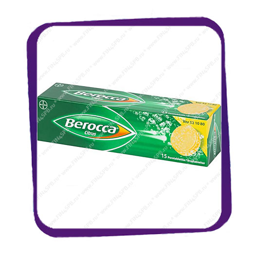 фото: Berocca Citrus (Берокка Цитрус - поливитамины) шипучие таблетки - 15 шт