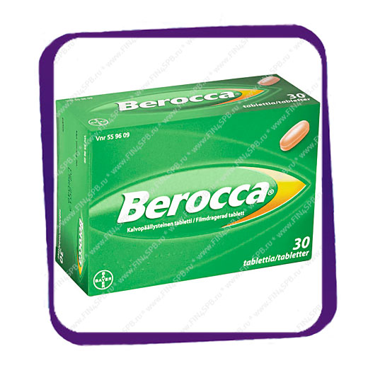 фото: Berocca 30 tablettia (Берокка Поливитамины) таблетки - 30 шт