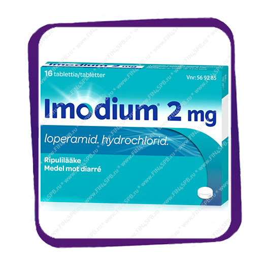 фото: Imodium 2 Mg (Имодиум 2 Мг - от диареи) таблетки - 16 шт