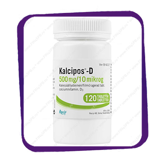 фото: Kalcipos-D Tabletti 500mg / 10mcg (для профилактики дефицита кальция) таблетки - 120 шт