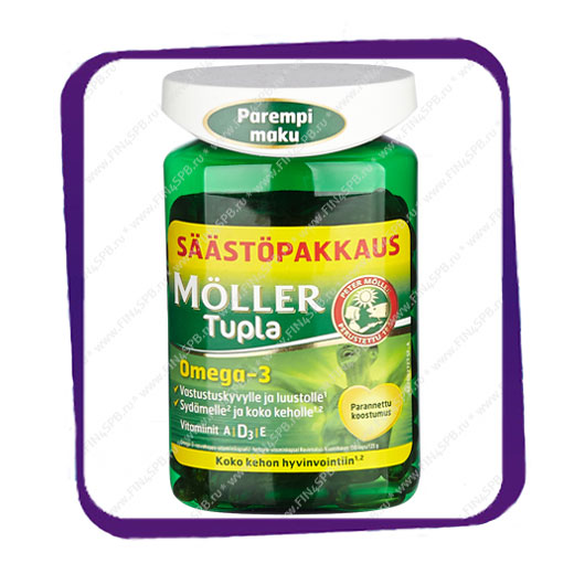 фото: Moller Tupla Omega-3 (Мёллер Тупла Омега 3) капсулы - 150 шт