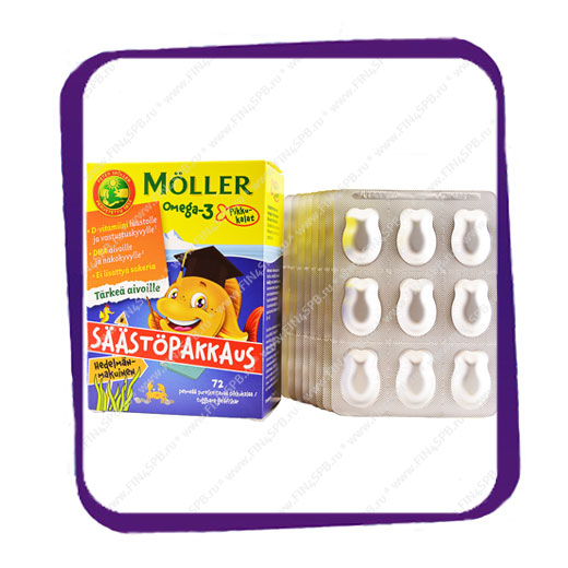 Moller Omega 3 Рыбки Купить В Спб
