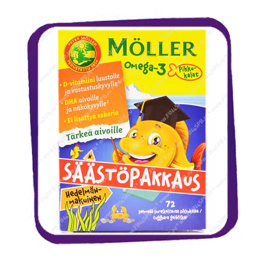 Moller Omega 3 Рыбки Купить В Спб