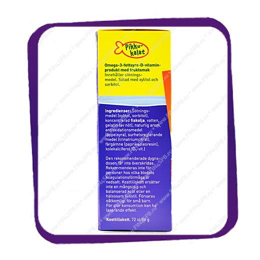 фото: Moller Omega-3 Pikkukalat 72 kaps - Мёллер Рыбки