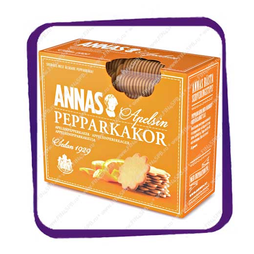 фото: Annas - Pepparkakor - Apelsin - 300g - имбирные пряники с апельсином