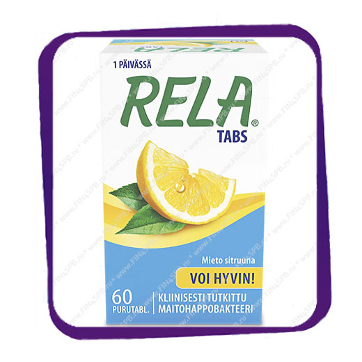 фото: Рела Табс сочный лимон (Rela Tabs Mieto Sitruuna) жевательные таблетки - 60 шт