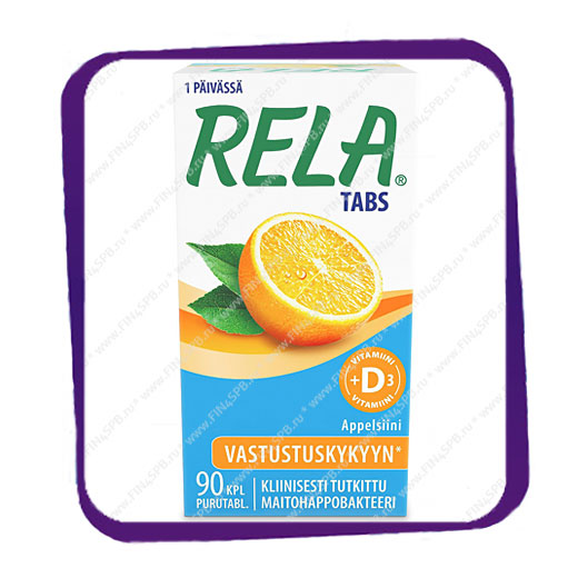 фото: Rela Tabs D3 Appelsiini (Рела Табс - кисломолочные бактери + D3) жевательные таблетки - 90 шт