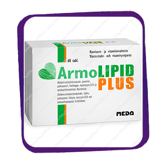 фото: АрмоЛипид Плюс (ArmoLipid Plus) таблетки - 60 шт