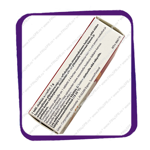 Antepsin 1 G (Антепсин 1 Г) таблетки - 30 шт | от Язвы | Купить в Санкт ...