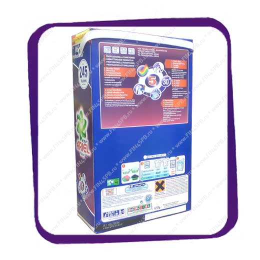 фото: Ariel Color (Ариель Колор) - 6,737kg