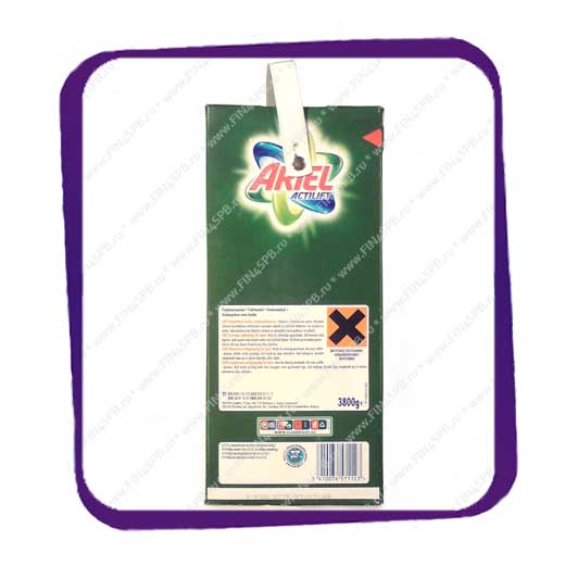 фото: Ariel Actilift - 3,8 кг. на 111 стирок