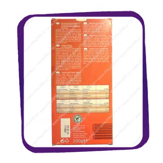 фото: Bellarom Almond Chocolate 200 gE - шоколад