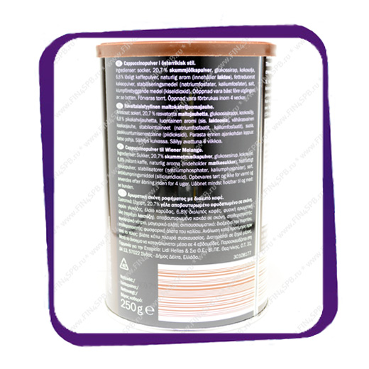 фото: Bellarom - Cappuccino Vinnese Style 250 g.