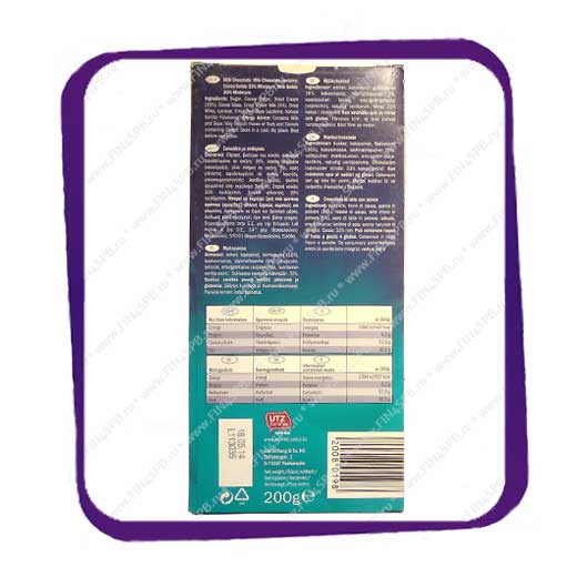 фото: Bellarom Milk Chocolate