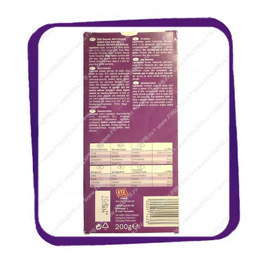 фото: Bellarom White Chocolate 200 gE