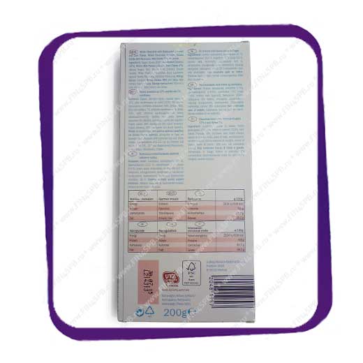 фото: Bellarom White Chocolate Coconut and Corn Flakes