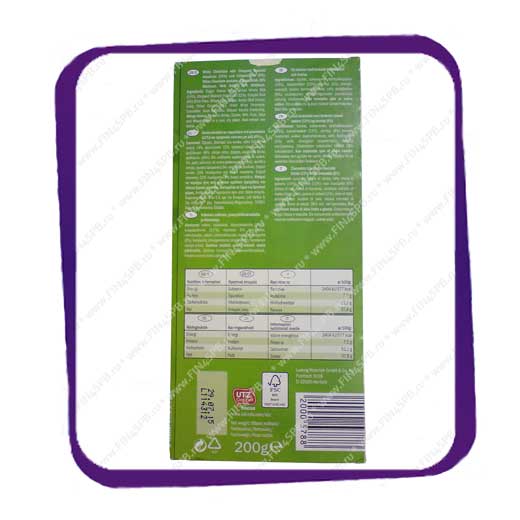 фото: Bellarom White Chocolate Hazelnut Crisp