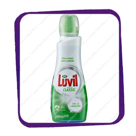 фото: Bio Luvil Classic - Гель концентрат для стирки универсальный - 730 ml