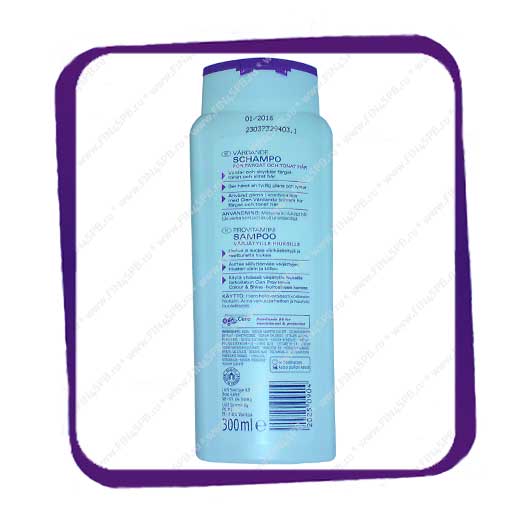фото: Cien - Provitamin Shampoo - Colour