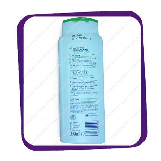 фото: Cien - Provitamin Shampoo - Lifeless
